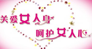 输卵管会影响怀孕吗