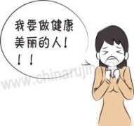 月经不调会不会影响怀孕